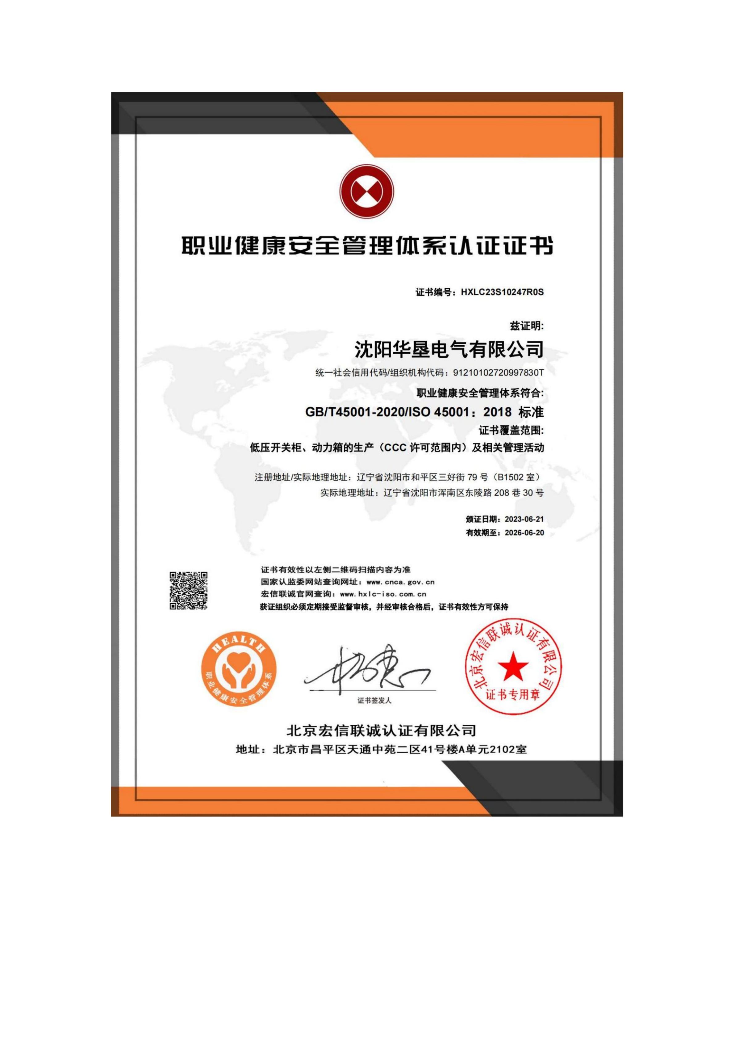 丹东尼得科变频器